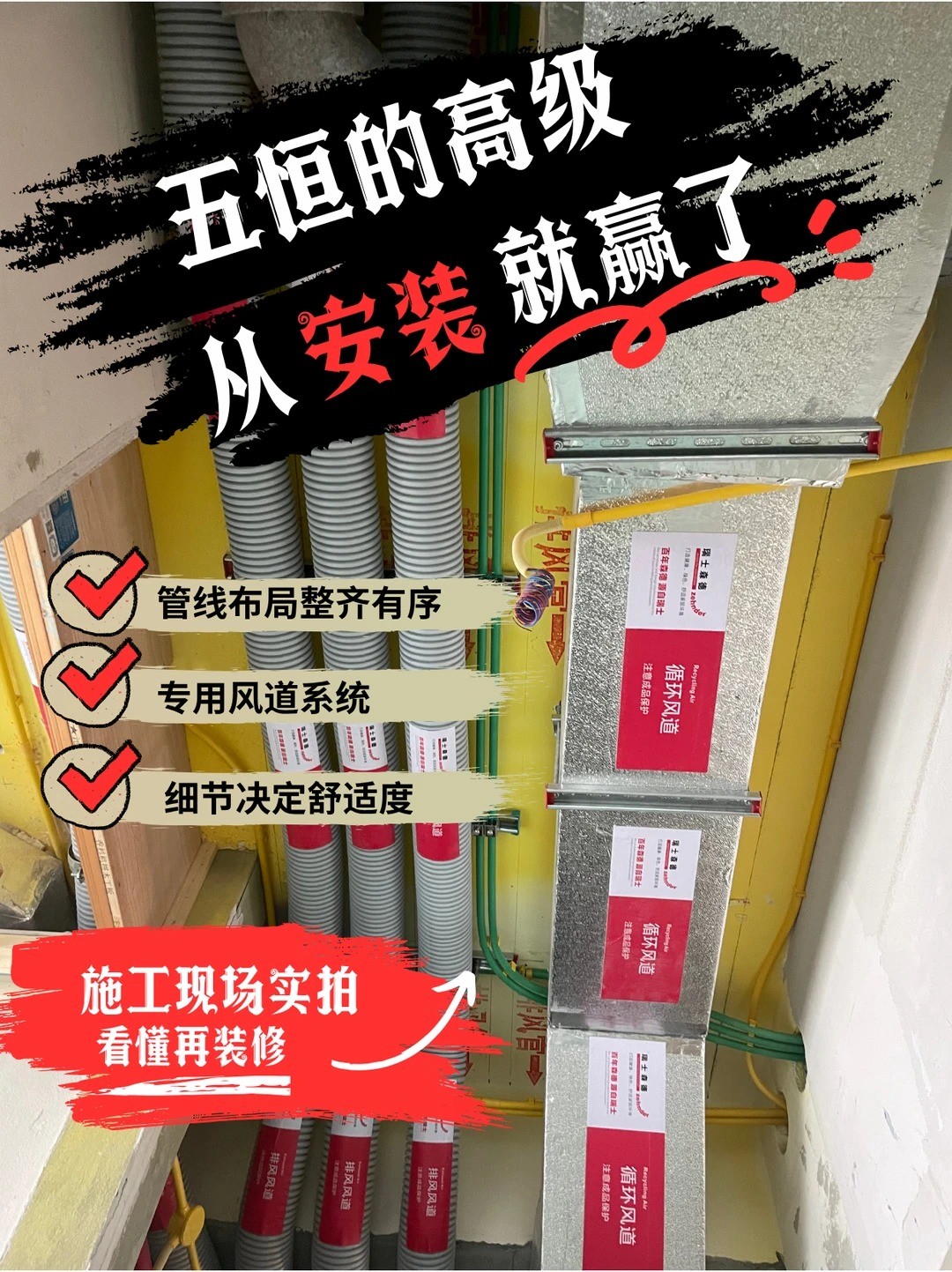 涪陵五恒的，从安装就赢了