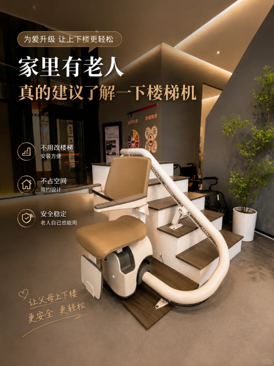 涪陵原来，父母变老，是从扶着墙上下楼开始的。