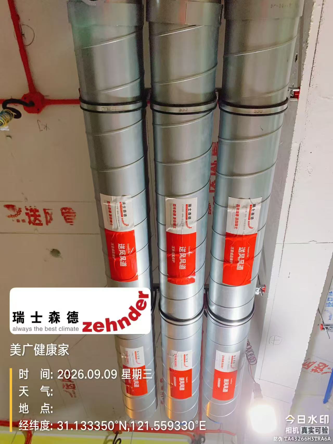 涪陵中央空调VS全空气，别墅业主别再交智商税了！